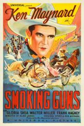 SMOKING GUNS